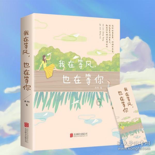 射击红色鸟