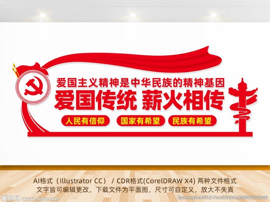 流放骑士